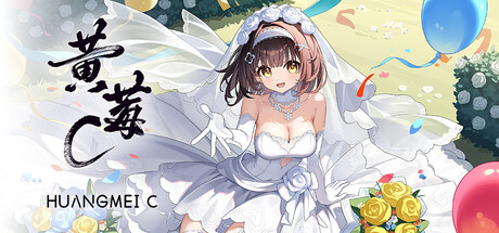 黄莓C HuangmeiC cover