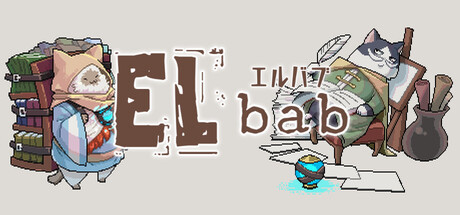 ELbab Cover