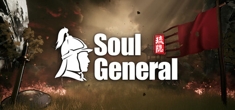 Soul General Cover
